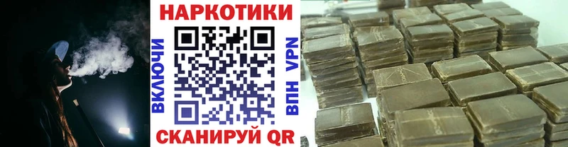 Цена Ершов Конопля МЕТАМФЕТАМИН ГАШ Меф