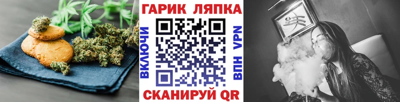 Еда ТГК марихуана  цены наркотик  Ершов 