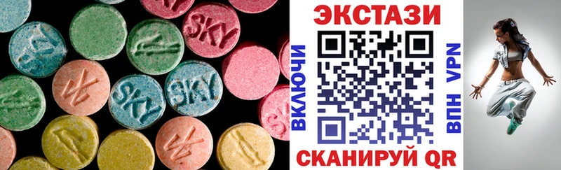 Ecstasy 99%  Ершов 