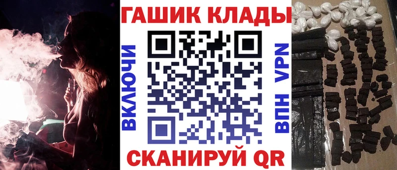 ГАШ Изолятор  KRAKEN рабочий сайт  Ершов 