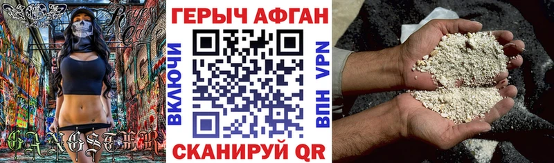 даркнет сайт  Ершов  ГЕРОИН VHQ 