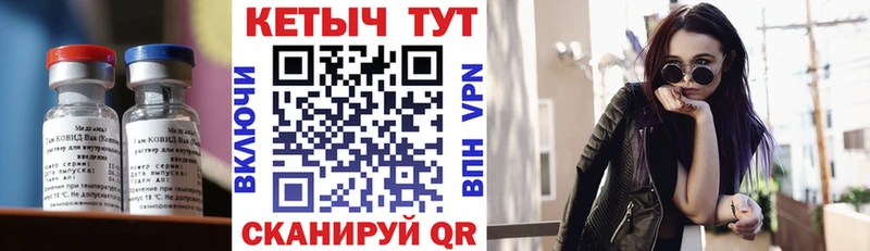 КЕТАМИН VHQ  kraken рабочий сайт  Ершов 