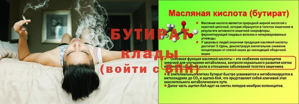 молекула духа Белоозёрский