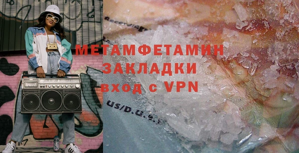 кокаин колумбия Беломорск