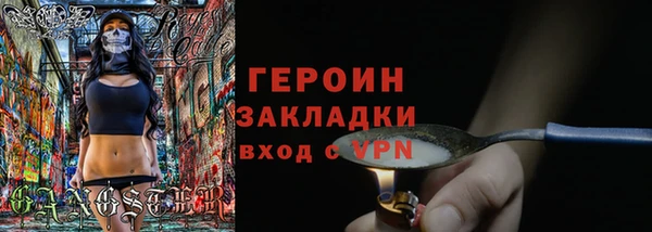 кокаин Белокуриха