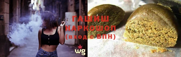 кокаин Белокуриха