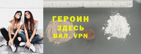 молекула духа Белоозёрский