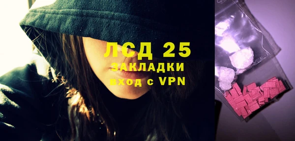 кокаин Белокуриха