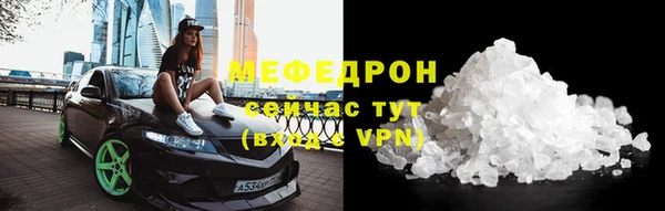 кокаин Белокуриха