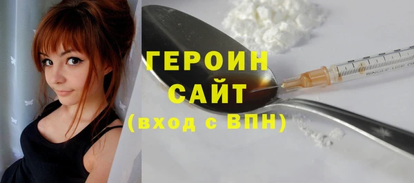 кокаин Белокуриха