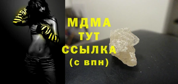 кокаин колумбия Беломорск