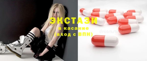 кокаин Белокуриха