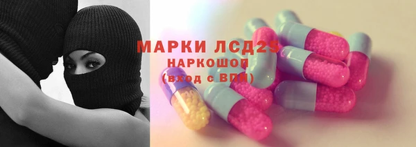 молекула духа Белоозёрский