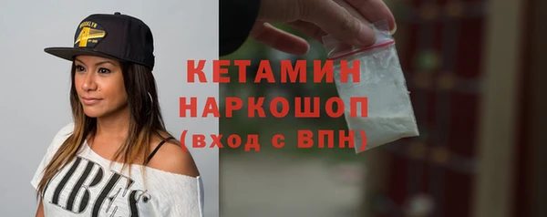 кокаин колумбия Беломорск