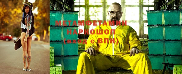 кокаин Белокуриха