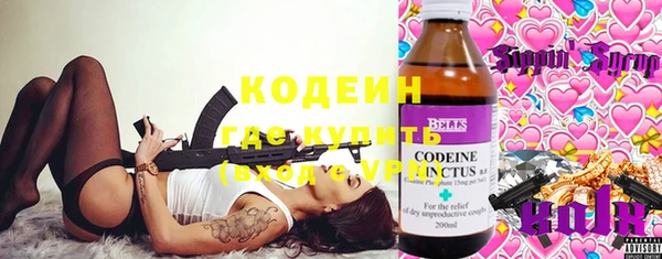 кокаин колумбия Беломорск