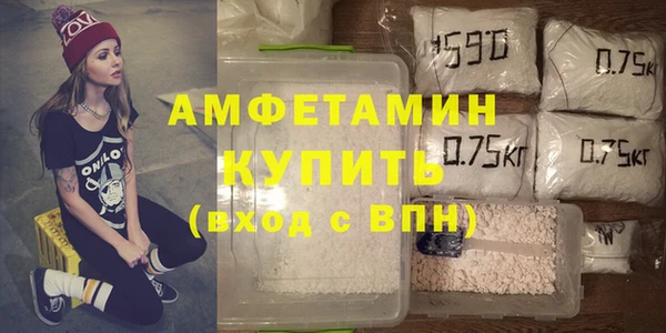 молекула духа Белоозёрский