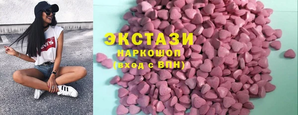 молекула духа Белоозёрский