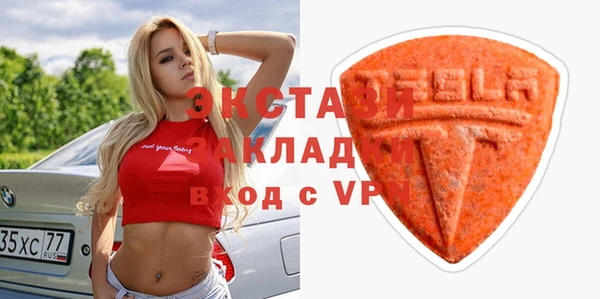 кокаин Белокуриха
