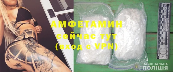 кокаин Белокуриха