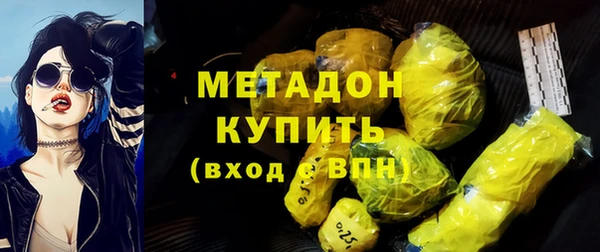 кокаин колумбия Беломорск