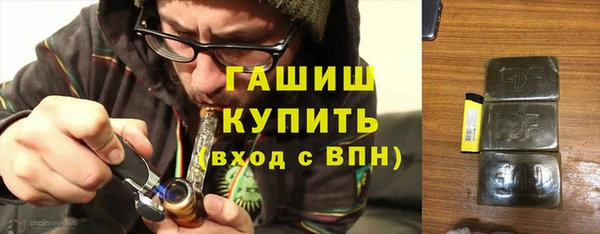 кокаин Белокуриха