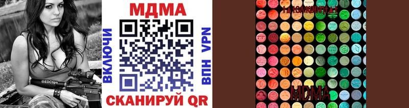 MDMA молли  Ершов 