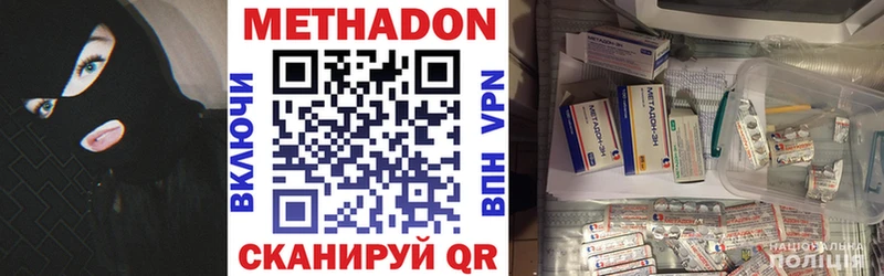 МЕТАДОН белоснежный  Ершов 