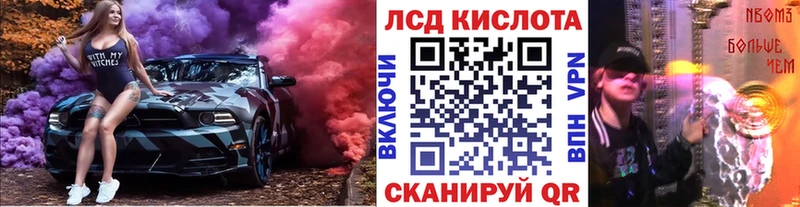 Наркотические марки 1500мкг  Ершов 
