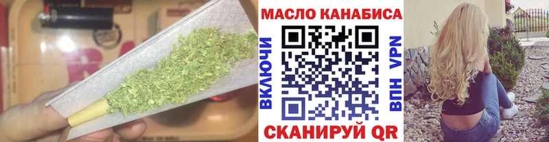 ТГК THC oil  Ершов 